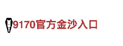 探秘亚博官网app，领略独特魅力